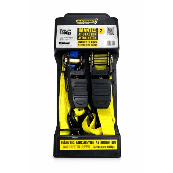 Ιμάντες Αποσκευών Αυτοκινήτων με καστάνια Πλάτους 25mm,μήκους 4m, βάρους 800kgr για ασφαλή μεταφορά