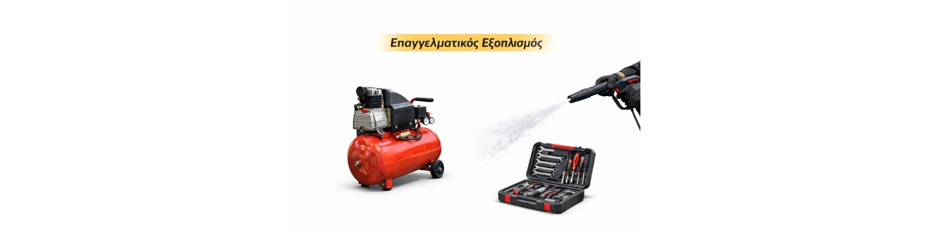 Ηλεκτρικά Μηχανήματα